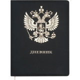 Дневник deVENTE 