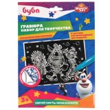 Гравюра МУЛЬТИ АРТ 