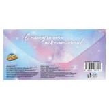 Конверт для денег ЧУДО-ПРАЗДНИК Конверт для денег ЧУДО-ПРАЗДНИК