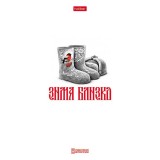 Тетрадь А5 48 л. клетка ХАТБЕР 