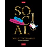 Тетрадь предметная А5 46л. клетка ХАТБЕР 