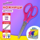 Ножницы ЮНЛАНДИЯ 130 мм, с линейкой, цвет ассорти, в дисплее (238342)