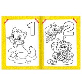 Раскраска БУКВА-ЛЕНД 