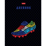 Дневник школьный ХАТБЕР А5 