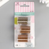 Набор микробисера Набор микробисера