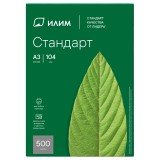 Бумага A3 500л, ИЛИМ СТАНДАРТ, 80 г/м2, белизна 146% (2030224) (1/5)