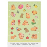 Наклейки УМКА 