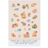 Наклейки УМКА 