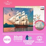 Алмазная мозаика 