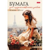 Папка для рисования А4 ХАТБЕР 