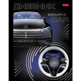Дневник школьный ХАТБЕР А5 