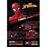 Набор цветного картона А4 ХАТБЕР 