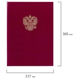 Папка адресная, формат А4, с гербом России, бумвинил, бордовая (АП4-01011) (122741)