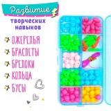 Набор для плетения 