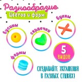 Набор для плетения 