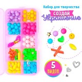 Набор для плетения 