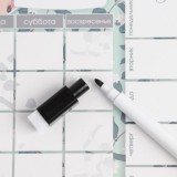 Планинг недатир «Я - ИСКУССТВО», на магните, с отрыв. лист., стир. маркер, античность (5424482)