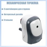 Точилка механическая 