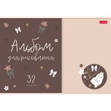 Альбом для рисования ХАТБЕР А4 32 л. 