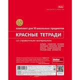 Тетрадь А5 48 л. клетка ХАТБЕР 