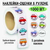 Наклейки оценки КВАДРА в рулоне 1000шт (8400)