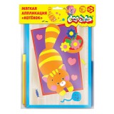 Аппликация мягкая А4 КАЛЯКА-МАЛЯКА 