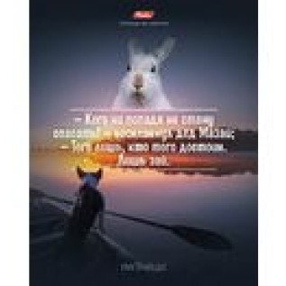 Тетрадь А5 96 л. клетка ХАТБЕР 