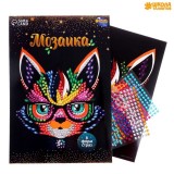 Алмазная мозаика 