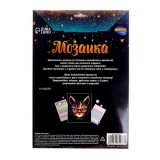 Алмазная мозаика 