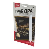 Гравюра LORI 