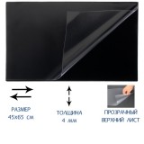 Накладка на стол CALLIGRATA, 45 × 65 см, с прозрачным карманом, чёрная (3342400)