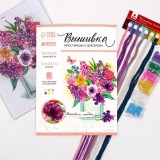 Вышивка крестиком с бисером ШКОЛА ТАЛАНТОВ Вышивка крестиком с бисером ШКОЛА ТАЛАНТОВ