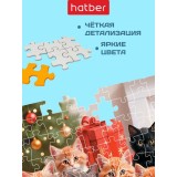 Пазлы ХАТБЕР А4 150 элементов 