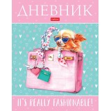 Дневник ХАТБЕР А5 