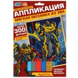 Мозаика мягкая из ЭВА МУЛЬТИ АРТ 