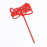 Топпер ДАРИМ КРАСИВО 