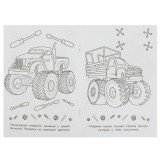 Раскраска УМКА 