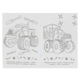 Раскраска УМКА 