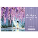 Альбом для рисования ХАТБЕР А4 40 л. 