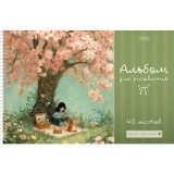 Альбом для рисования ХАТБЕР А4 40 л. 