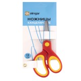 Ножницы детские ALINGAR 