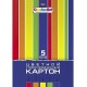 Набор цветного картона А4 ХАТБЕР 