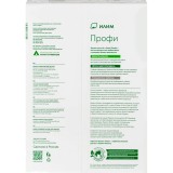 Бумага A3 500л. ИЛИМ ПРОФИ, 80 г/м2, белизна 168%, марка А (2450909) (1/5/120)