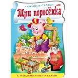 Книжка А4 ХАТБЕР 