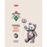 Тетрадь А5 48л. клетка, ХАТБЕР 