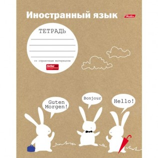 Тетрадь А5 48 л. клетка ХАТБЕР 
