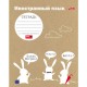 Тетрадь А5 48 л. клетка ХАТБЕР 
