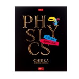 Тетрадь предметная А5 46л. клетка ХАТБЕР 