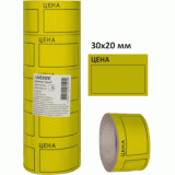 Ценник цветной deVENTE, 30*20мм, рулон по 200 шт, желтая (ЦЕНА ЗА 1 ШТ) (2061511)