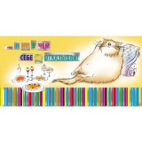 Открытка-конверт для денег ХАТБЕР 